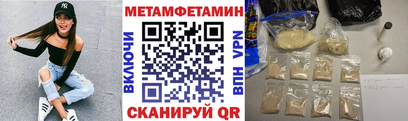Амфетамин 98% Алексин
