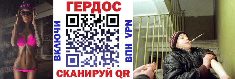 Героин Heroin Алексин