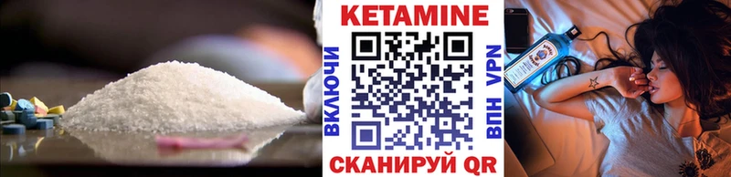 КЕТАМИН VHQ  Алексин 