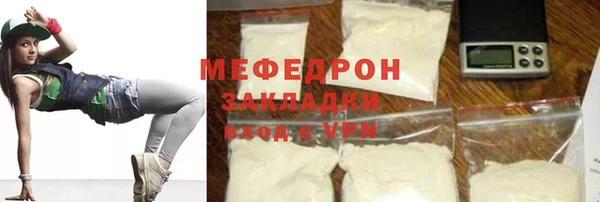 мяу мяу мука Алексеевка