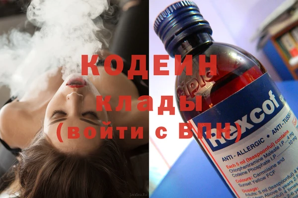 альфа пвп VHQ Лиски