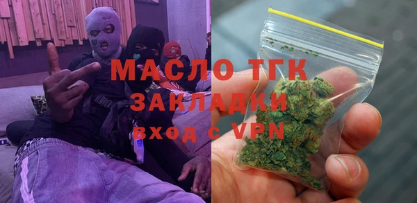спайс Лихославль