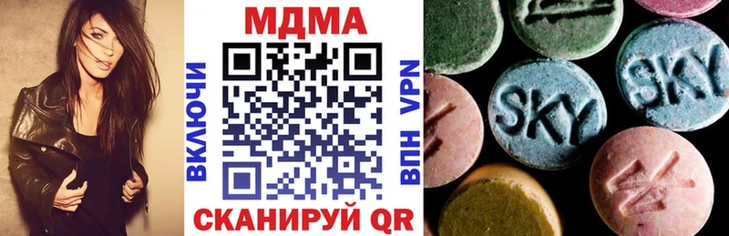 МДМА Molly Алексин