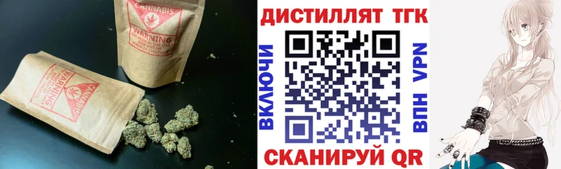 закладка  Алексин  ТГК жижа 
